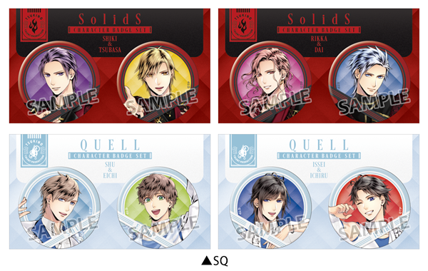ALIVE＆SQ 10周年記念ツキプロフェアinアニメイトキャラバッジセットキャラバッジセット（SQ）