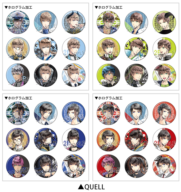 ALIVE＆SQ 10周年記念ツキプロフェアinアニメイトキャラバッジコレクション／AGFSelectionQUELL