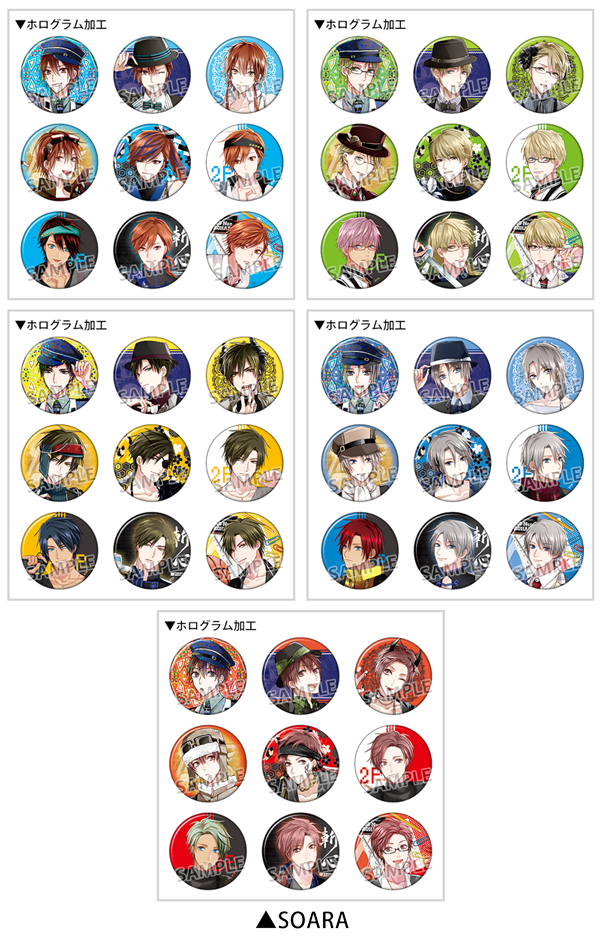 ALIVE＆SQ 10周年記念ツキプロフェアinアニメイトキャラバッジコレクション／AGFSelectionSOARA