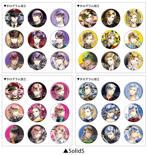 ALIVE＆SQ 10周年記念ツキプロフェアinアニメイトキャラバッジコレクション／AGFSelectionSolidS