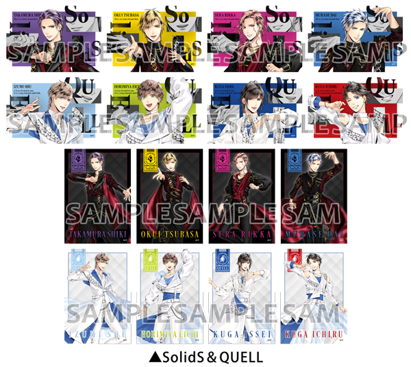 ALIVE＆SQ 10周年記念ツキプロフェアinアニメイトメモリアルブロマイドコレクションSolidS＆QUELL