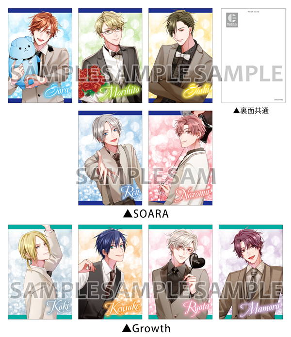 ALIVE＆SQ 10周年記念ツキプロフェアinアニメイトポストカードセットALIVE