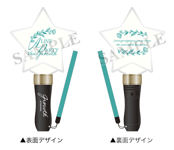 ALIVE PARTY Ver.Growth星型サインライト