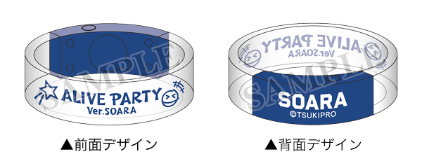 ALIVE PARTY Ver.SOARAバングルライト