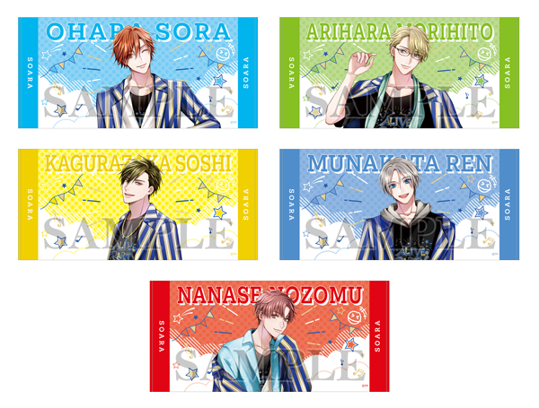 ALIVE PARTY Ver.SOARAビッグタオル（5種）