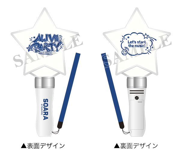 ALIVE PARTY Ver.SOARA星型サインライト