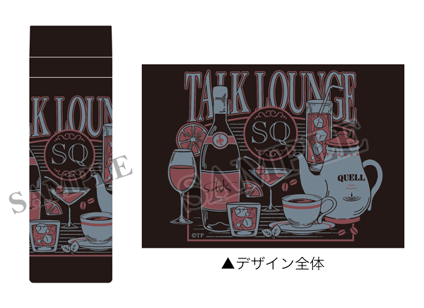 TALK LOUNGE SQスリムサーモステンレスボトル