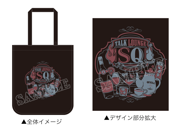 TALK LOUNGE SQトートバッグ